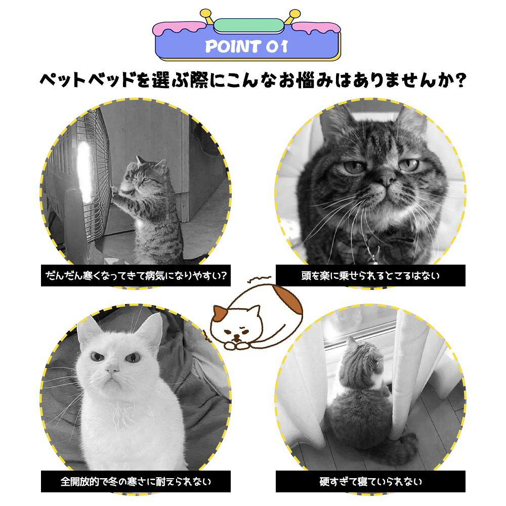 ペット布団 猫用 ペット用 洗える もこもこ ふかふか 暖かい あったか ねこ マット...