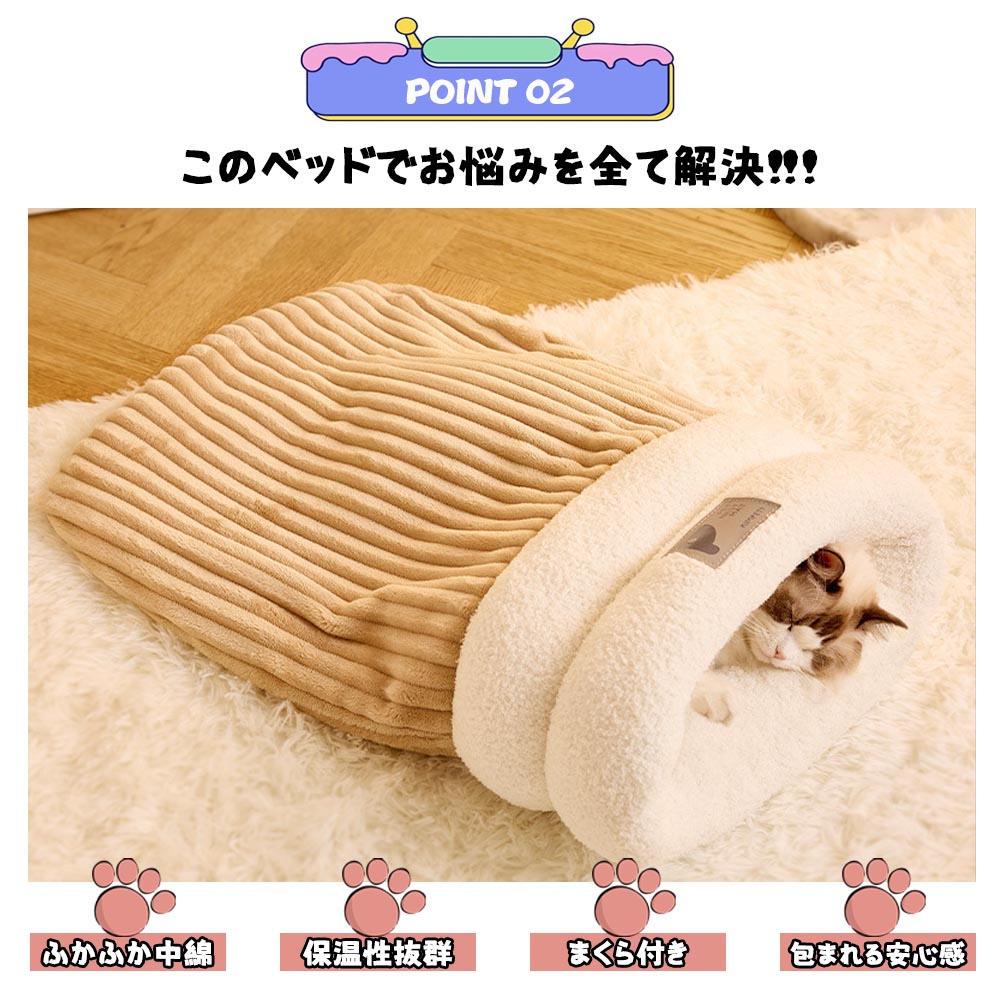 ペット布団 猫用 ペット用 洗える もこもこ ふかふか 暖かい あったか ねこ マット...