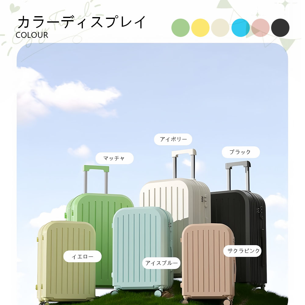 スーツケース キャリーケース 軽量 おしゃれ シンプル フレームタイプ ダイヤル式 ビジネス バッグ ダブルキャスター 多収納ポケット トランク 修学旅行 海外旅行 2