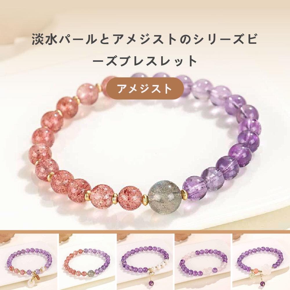 樂天商城 - 天然石 ブレスレット 6MM ストロベリークォーツ 天然石ブレスレットパワース トーンブレスレッ スアクセサリー