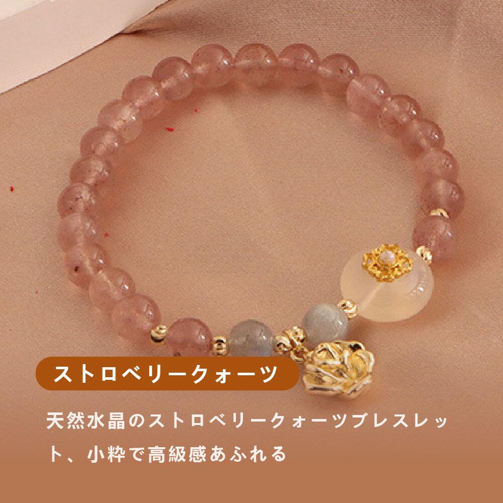 樂天商城 - 天然石 ブレスレット 6MM ストロベリークォーツ 天然石ブレスレットパワース トーンブレスレッ スアクセサリー