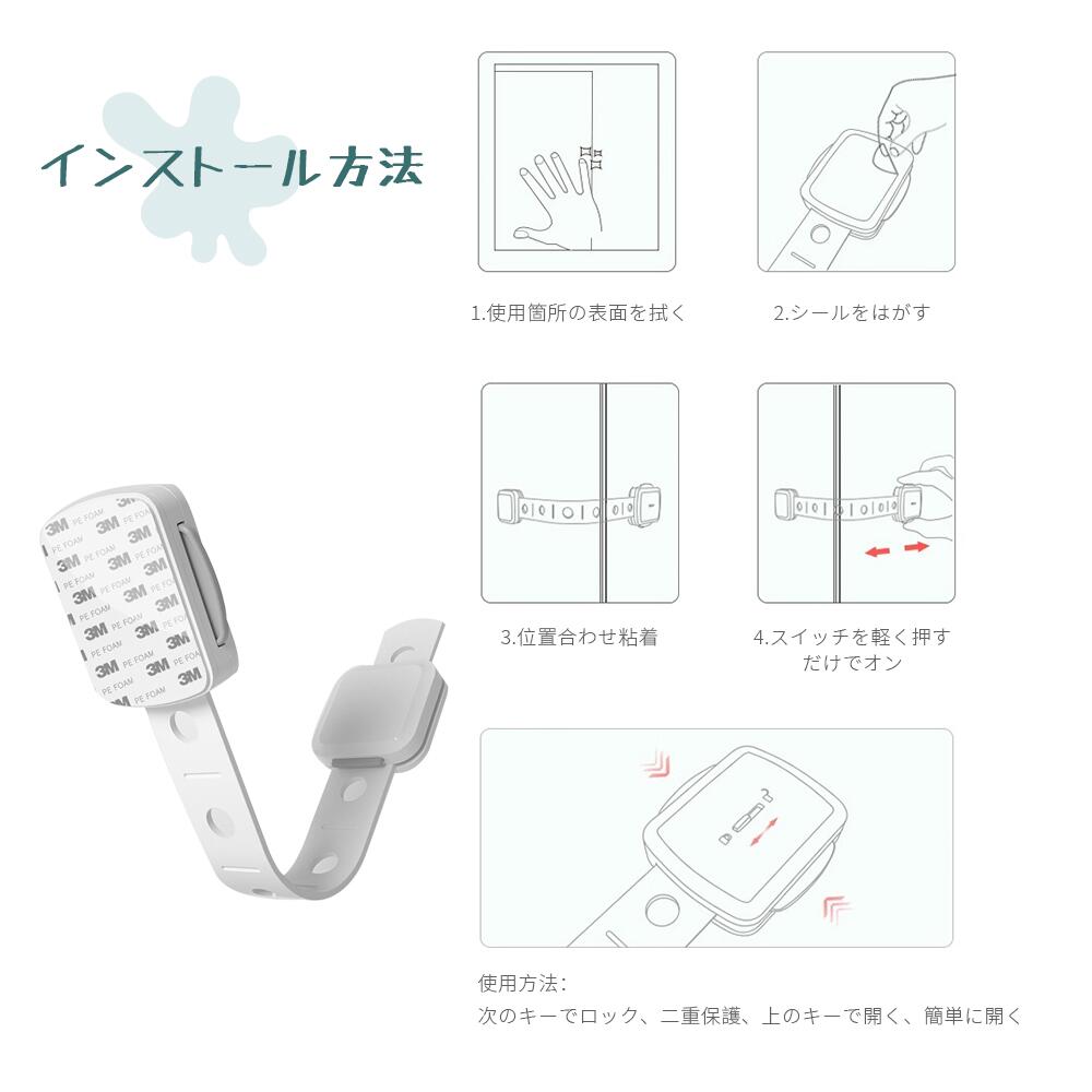 チャイルドロック 冷蔵庫 引き出し ベビーガード 棚 タンス ドア ストッパー ドア...