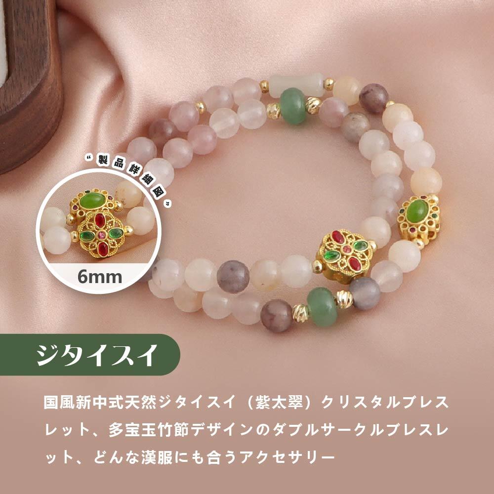天然石 ブレスレット 6MM ストロベリークォーツ 天然石ブレスレットパワース トーンブレスレッ スアクセサリー