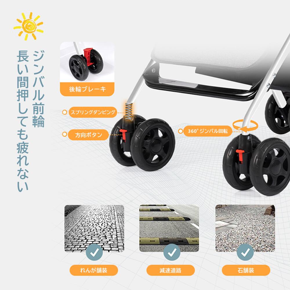 BFS 楽天市場店のベビーカー 軽量 コンパクト 折り畳み リクライニング ワンタッチ開閉 超軽量 4輪　軽い おでかけ おしゃれ 赤ちゃん キッズ アルミバギー 新生活｜アングル2
