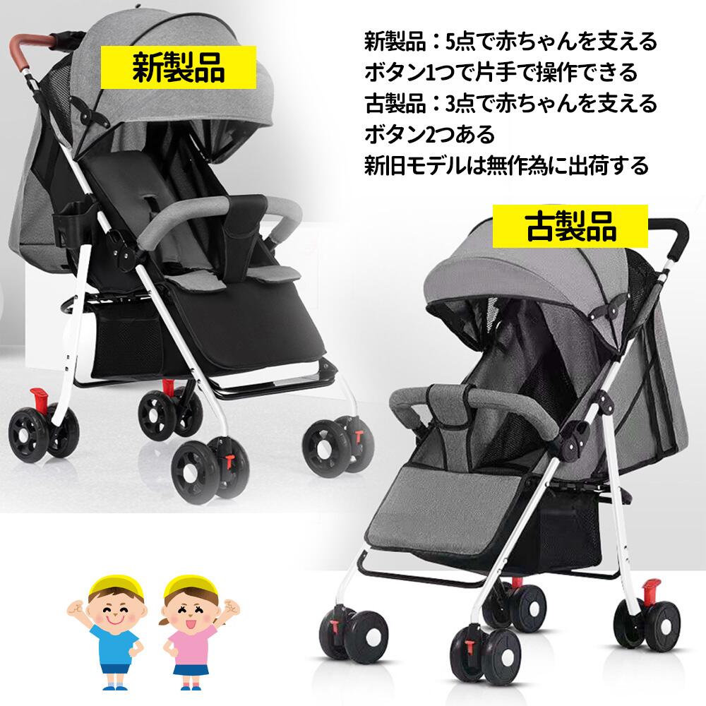 BFS 楽天市場店のベビーカー 軽量 コンパクト 折り畳み リクライニング ワンタッチ開閉 超軽量 4輪　軽い おでかけ おしゃれ 赤ちゃん キッズ アルミバギー 新生活｜アングル3