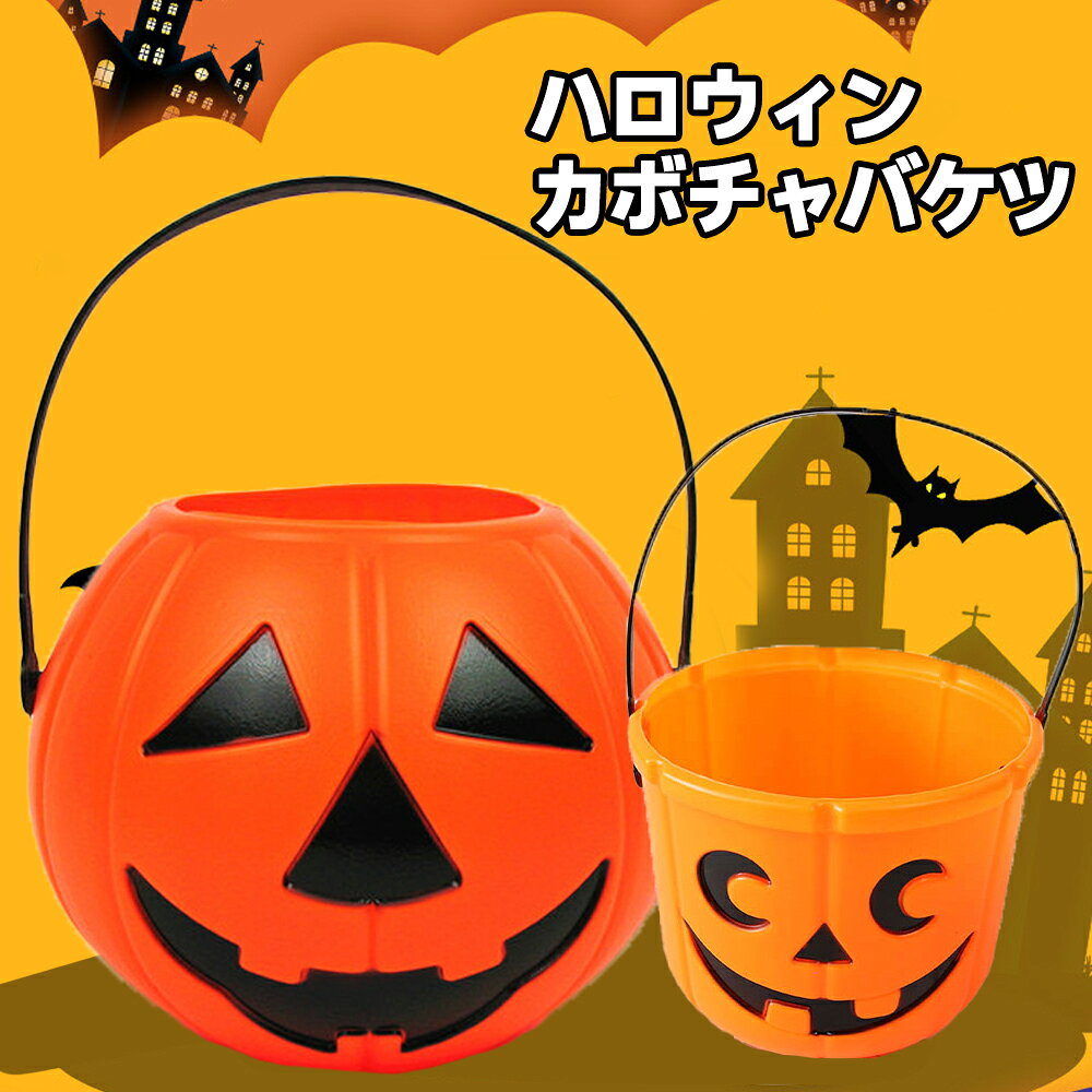 樂天商城 - ハロウィン 飾り ガーランド 装飾 室内 おしゃれ かわいい コスプレ 仮装 ハロウィンコスプレ仮装 衣装