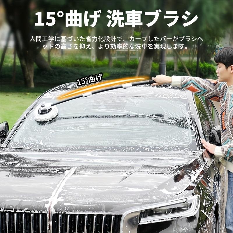 洗車モップ 伸縮タイプ 洗車ブラシ カーボディ 柄付き 洗車手袋 ボディ用 ホイール...