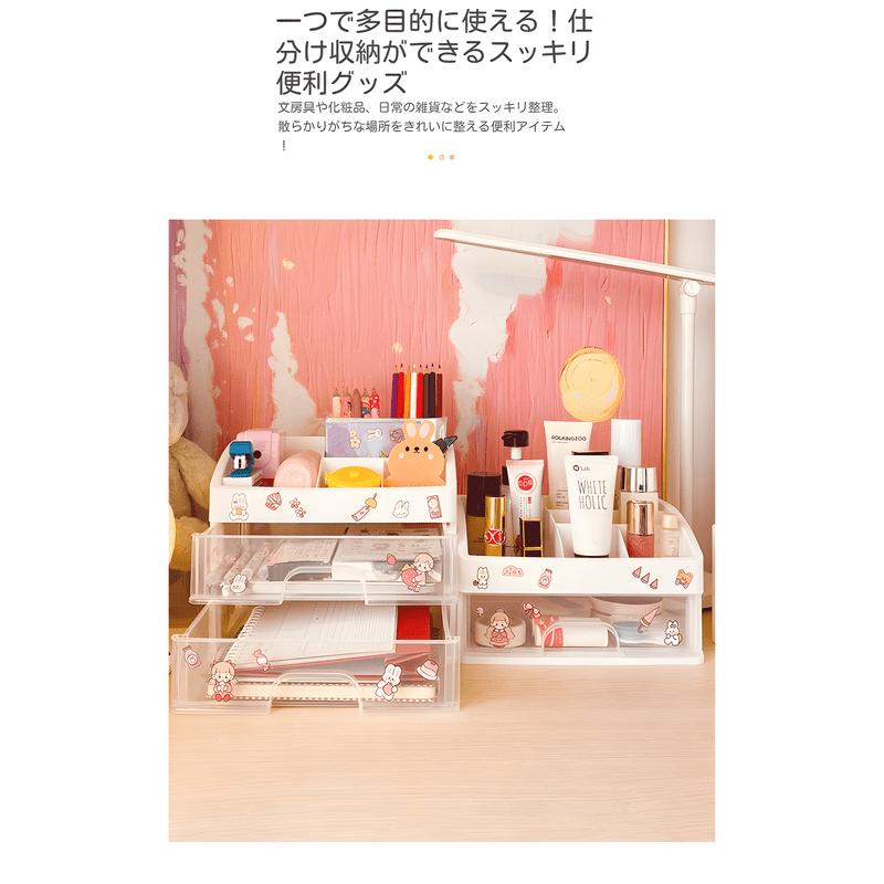 卓上収納 卓上チェスト 机上収納 机上ラック デスクトップ収納 インテリア 小物 小...