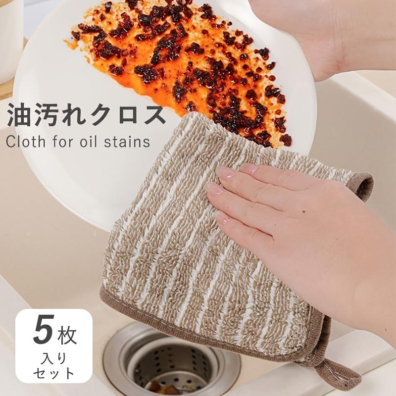 樂天商城 - 油汚れクロス キッチンクロス レンジクロス 布巾 油汚れ 専用 ふきん 台拭き マイクロファイバー クロス タオル コンロ レンジ ガスレンジ IH 排気口 油ハネ キッチンタオル 汚れ掃除 簡単お手入れ 吸水 抗菌