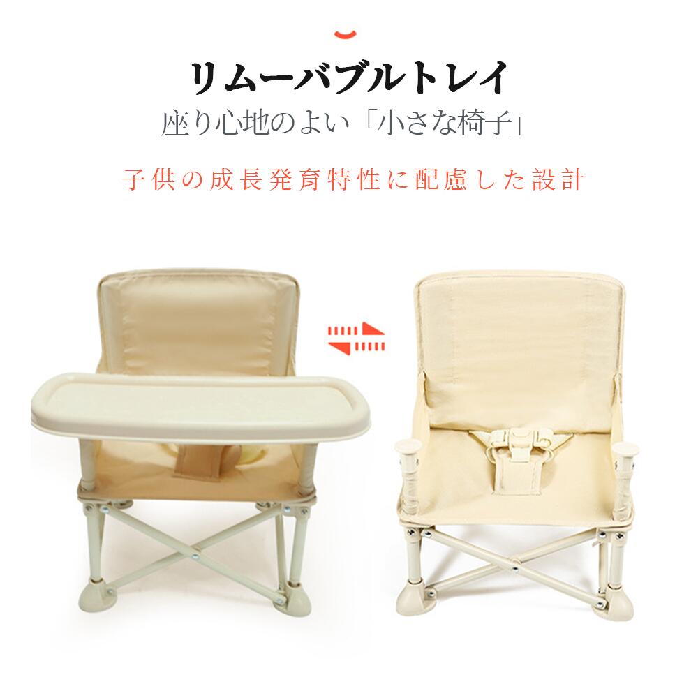 BFS 楽天市場店のベビーチェア ハイチェア キッズ ベビー 赤ちゃん 子供 キッズチェア テーブル付 食事用 イス 椅子 テーブルチェア 食事 高さ調節 テーブル 落下防止 シック ダイニング ダイニングチェア｜アングル2