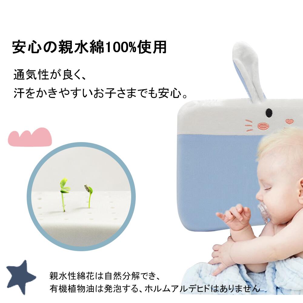 ベビー枕 新生児から使える 絶壁頭予防枕 出産祝い 赤ちゃん 枕 ドーナツ枕 頭の形...