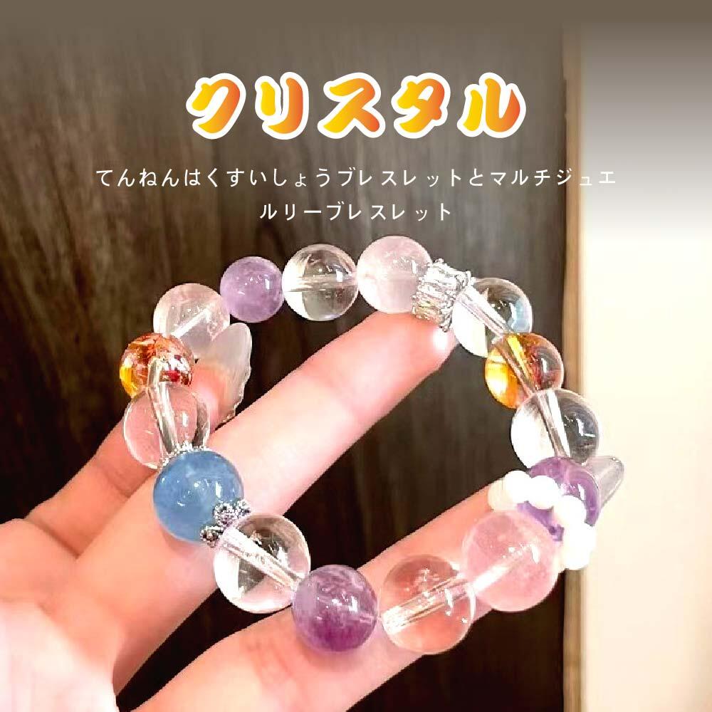 樂天商城 - 天然石 ブレスレット 12MM ストロベリークォーツ 天然石ブレスレットパワース トーンブレスレッ スアクセサリー