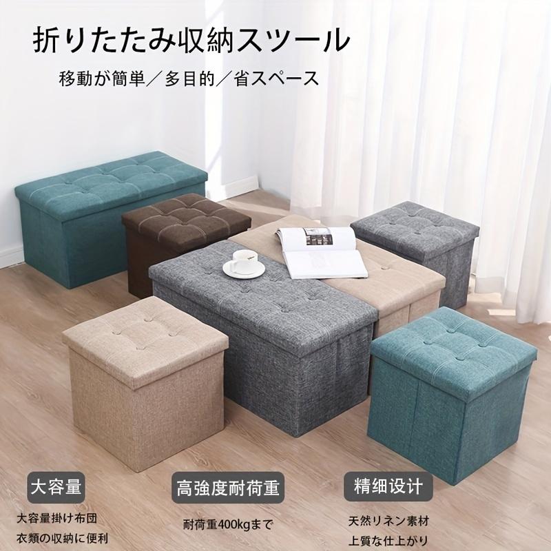 収納ベンチ 収納スツール 室内 収納ボックス ふた付き ベンチ 木製 フタ付き 頑丈 布 おしゃれ 折りたたみ 椅子 収納ケース