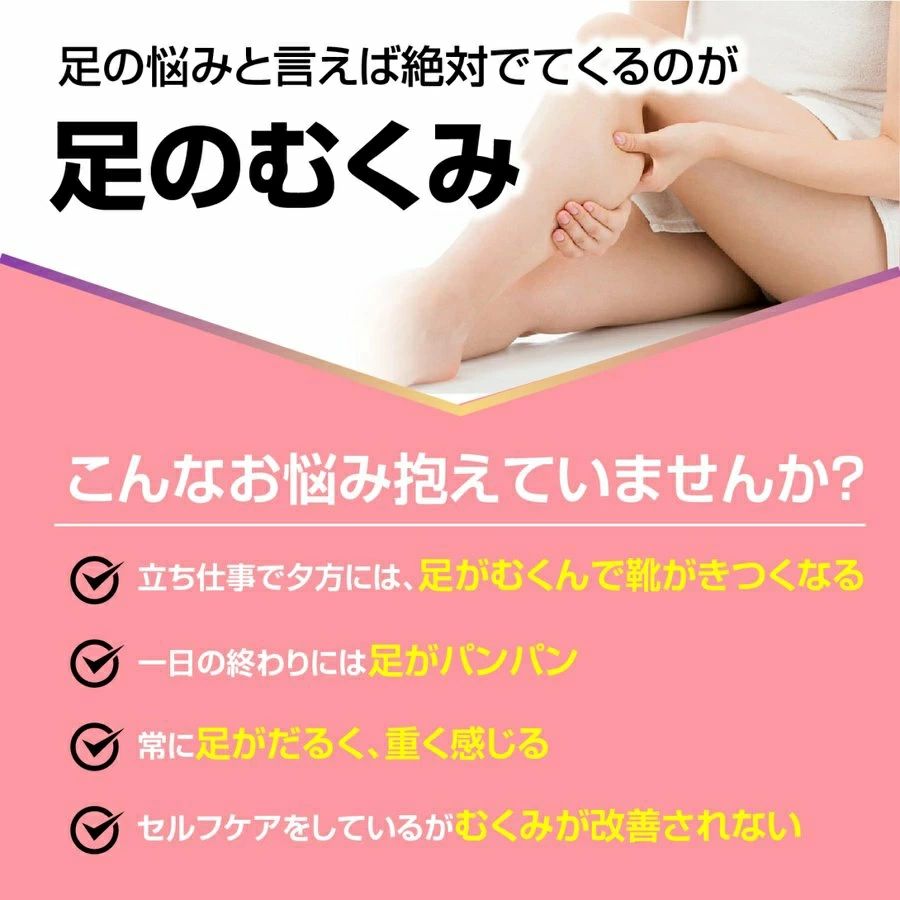 着圧ソックス レディース 寝るとき 女性用 寝る時 美脚 夜用 むくみ 足のむくみ 浮腫み 着圧 加圧 靴下 黒 メディウォーク ハイソックス 2