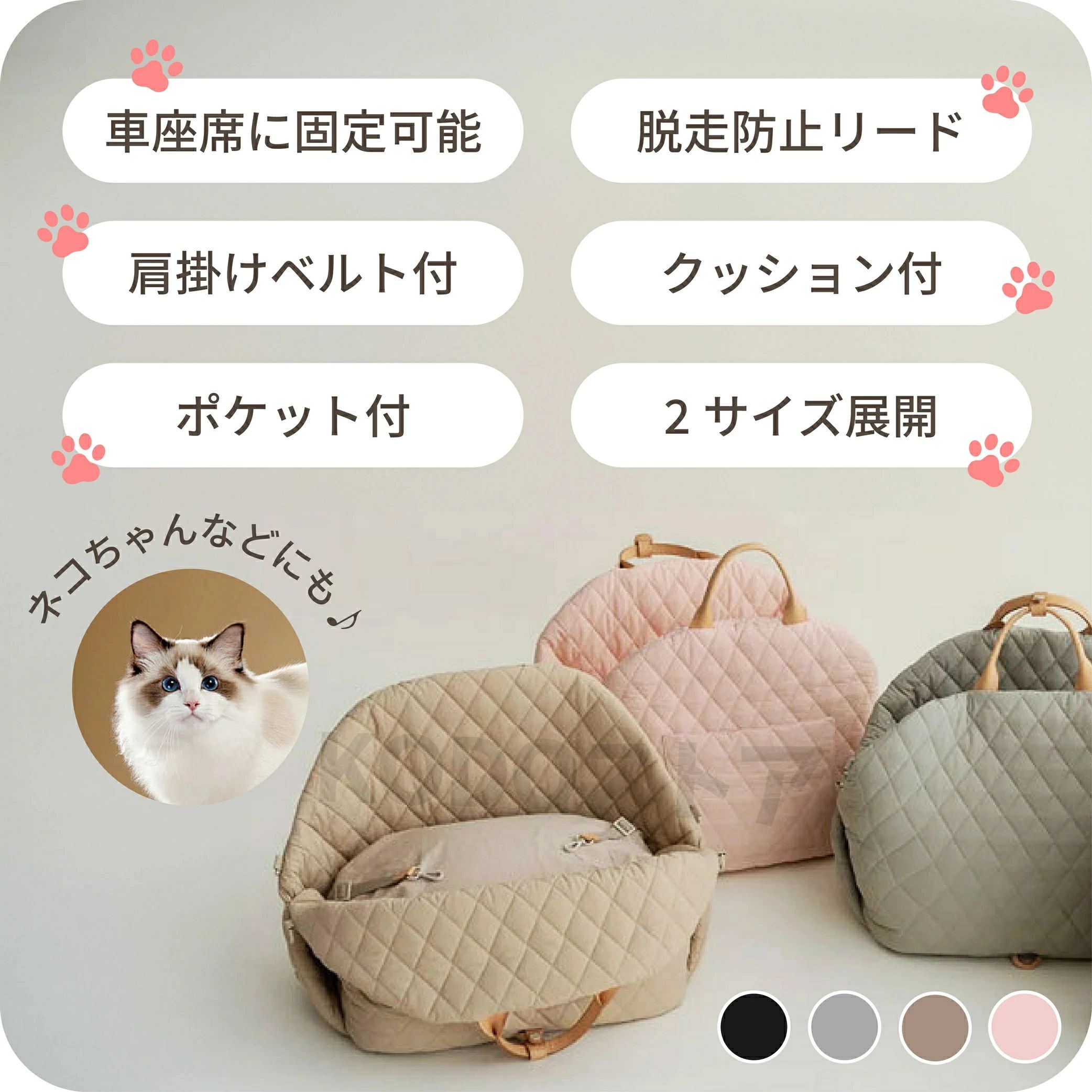 3WAYキルティングペットキャリーバッグ ドライブベッド クッション付き トートバッ...