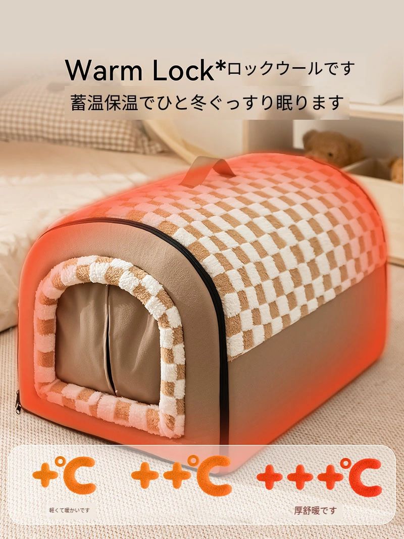 保温防寒 ぐっすり眠る ベッド 猫 PP綿 ネコ ケージ用 ペットベッド ふわふわ暖か ...