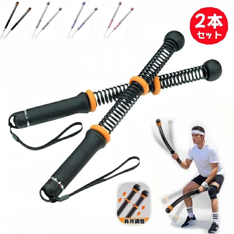 トレーニング トレーニング用 ロープレスバトルロープ 自宅用 2本セット バトルロープ 筋トレグッズ 負荷調整可能 バトルロープ 筋トレ コンパクト 絡み防止 フィットネス器具 2026年最新第三代 滑り止め 衝撃吸収 ホームジム ワークアウト用