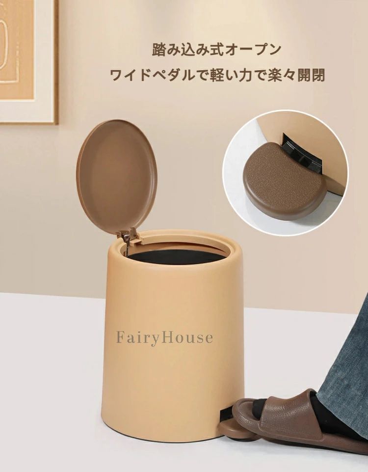 蓋付き ソフトクローズ ごみ箱 インテリア 家庭用 両開き 寝室 静音 踏み込み式 部屋 洗面所 8L大容量 収納 ゴミ箱 おしゃれ リビング 消臭 キッチン 多用途 [2]