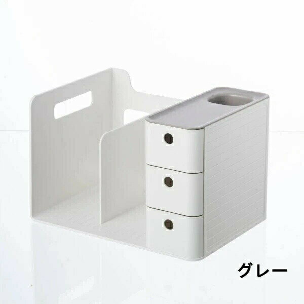 樂天商城 - 収納と本立てが一緒になっているデスクオーガナイザー ホワイト卓上収納 ブックスタンドと引き出しとペンホルダがあり、書類から文房具までまとめて収納