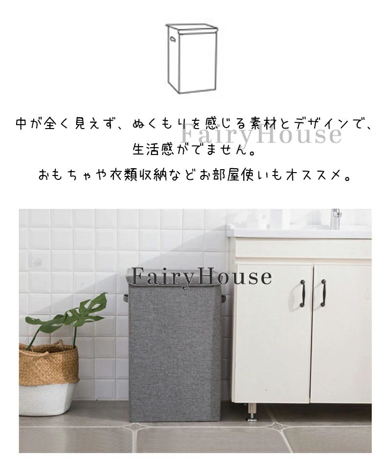 フタ付き ふた付き 折りたたみ 大容量 おもちゃ 洗濯かご 縦型 かご おしゃれ 収納ボックス ランドリー収納 布 北欧 ランドリーバスケット 収納ボックス ランドリーワゴン 34×34×58cm 衣類 取っ手付き 40×40×63cm 洗濯カゴ おしゃれ 折り畳み [3]