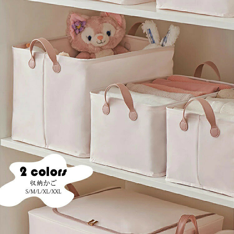 商品コード:y306804カラー：ピンク、ブルーサイズ：S【25x18x10cm】、M【35x22x12cm】、L【39x29x20cm】、XL【42X36X29cm】、XXL【50X40X33cm】素材：ポリエステル【注意事項】寸法は多少の誤差がある場合がございます。素材感や色合いの表現には個人差があります。また画像は撮影状況やPC環境によりイメージや色合いが若干異なる場合がございますが予めご了承願います。メーカーの都合により、細部のデザイン素材等が予告なく変更される場合が御座います。発送梱包について：発送の際は圧縮袋に入れての発送になります。到着後、商品を圧縮袋から出して、1～2日を置きましたら元の形に戻ります。商品到着時の折りシワについては時間が経つと徐々になくなります。こちら未開封品に限り返品可能となります。（返送時送料はお客様にご負担頂いております。）予めご了承くださいますようお願い致します。商品コード:y306804カラー：ピンク、ブルーサイズ：S【25x18x10cm】、M【35x22x12cm】、L【39x29x20cm】、XL【42X36X29cm】、XXL【50X40X33cm】素材：ポリエステル【注意事項】寸法は多少の誤差がある場合がございます。素材感や色合いの表現には個人差があります。また画像は撮影状況やPC環境によりイメージや色合いが若干異なる場合がございますが予めご了承願います。メーカーの都合により、細部のデザイン素材等が予告なく変更される場合が御座います。発送梱包について：発送の際は圧縮袋に入れての発送になります。到着後、商品を圧縮袋から出して、1～2日を置きましたら元の形に戻ります。商品到着時の折りシワについては時間が経つと徐々になくなります。こちら未開封品に限り返品可能となります。（返送時送料はお客様にご負担頂いております。）予めご了承くださいますようお願い致します。
