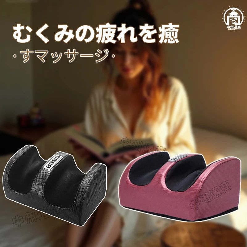 マッサージ フットマッサージャー 足 マッサージ器 マッサージ機 ふくらはぎ 足マッサージ フット フットマッサージ 足マッサージ機 足裏 20つもみ玉 指圧 正転 反転 3レベル レッド 加熱 タイマー機能 父の日 母の日 敬老の日 ギフト 日本語説明書PDF