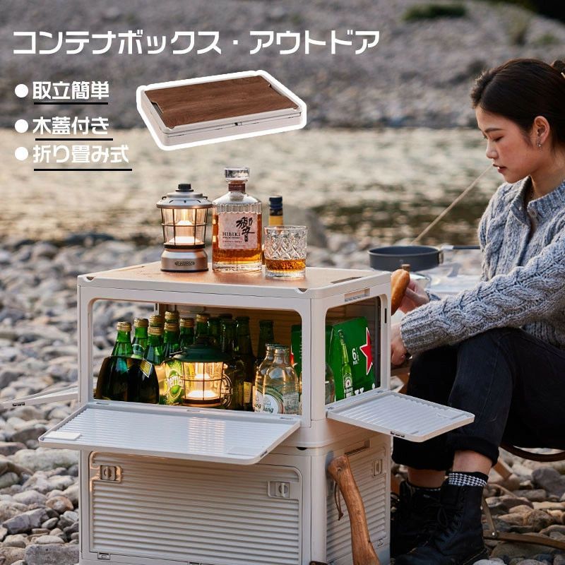 樂天商城 - 収納ボックス 折りたたみ 蓋付き S~XL 大容量 キャスター付き 収納ケース アウトドアテーブル 積み重ねボックス キャンプテーブル コンテナボックス 4面開き 家庭用 衣類収納 衣装ケース 引っ越し 収納箱 木蓋付き 衣装ボックス おもちゃ 片付け 棚 おしゃれ