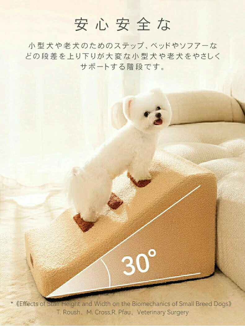 BFS 楽天市場店の犬ステップ ペット用品 3段ドッグステップ 犬用ステップ 猫 スロープ 小型犬 階段 ペット用品 3段 メッシュ ペットステップ 小型犬 ペット階段 遊び ドッグ 圧縮梱包 2段 犬用ステップ ペット用階段 犬用 犬踏み台 高齢犬 スロープ 通気 踏み台 ペット用｜アングル2