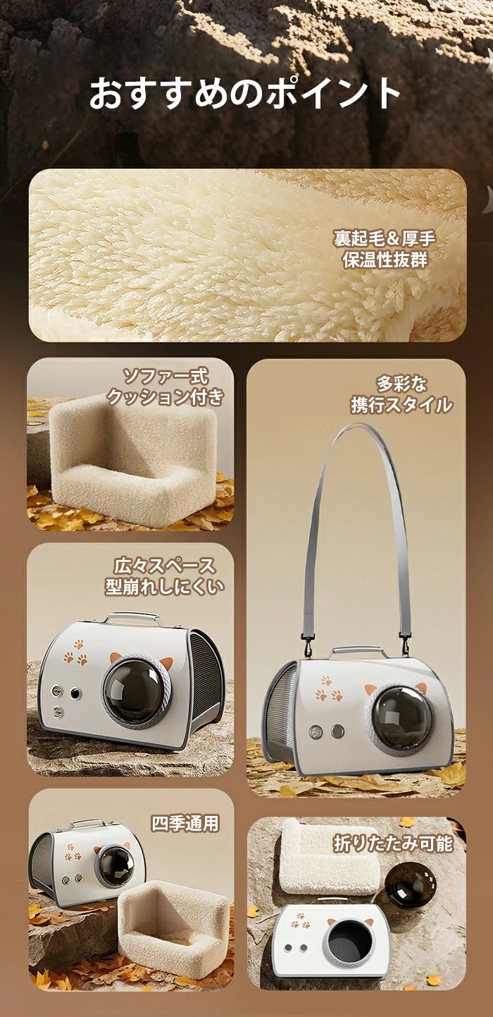 通気性 ペットリュック ハンドバッグ ペットキャリーバッグ 猫 リュック型ペットキ...