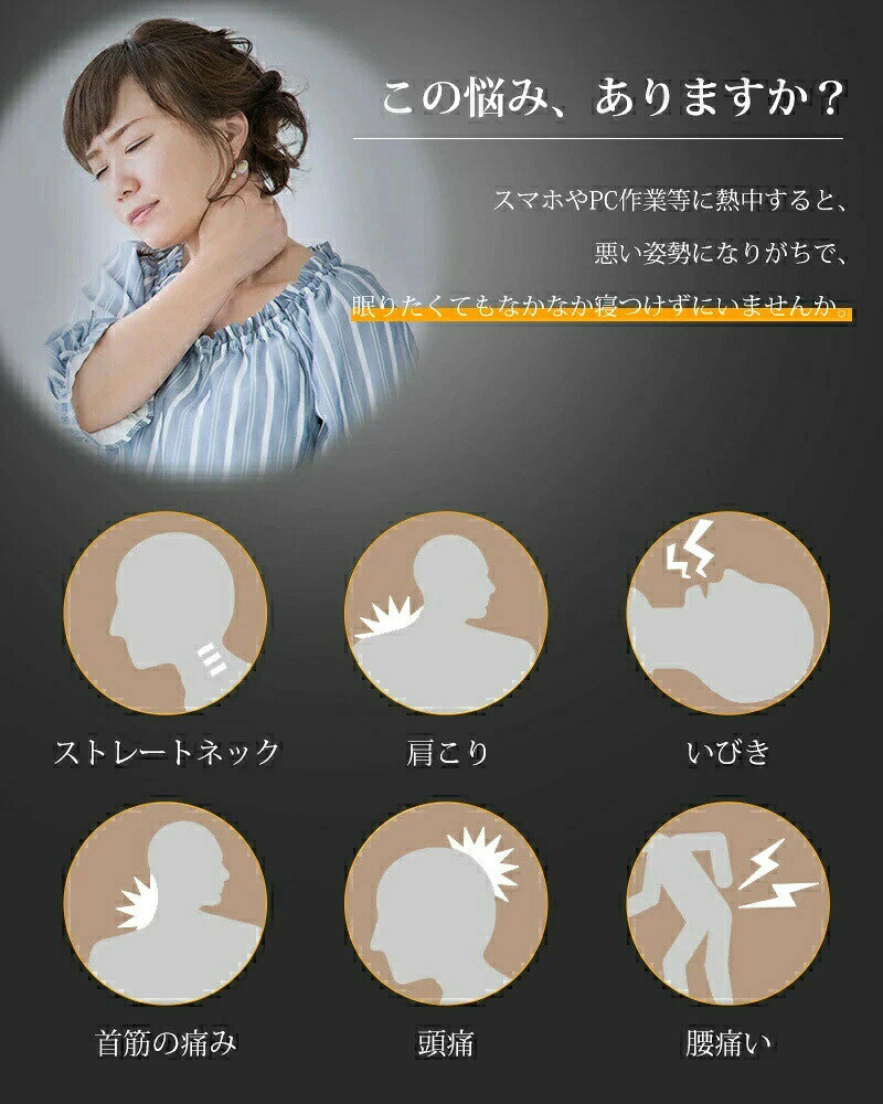 枕 まくら 夢枕 ストレートネック 快眠枕 安眠 マクラ 肩サポート 体圧分散 ストレートネック サポート枕 いびき防止 呼吸改善 肩こり 首こり ギフト プレゼント リラックス [2]