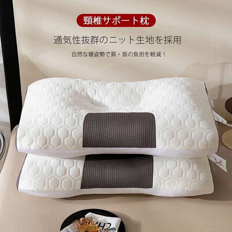 基本仕様表地：ポリエステル 中材：ポリエステル 充填量：約1050g サイズ：48×74cm 高さ：8~10cm製品の特徴一日の疲れを癒す、快適な眠りのための枕 やさしく首元を支える人間工学設計。 通気性に優れた構造で、蒸れにくく、さらっと快適。毎晩の眠りをもっと心地よく、もっと深く。 首と肩をしっかり支える設計 睡眠中の自然な姿勢をサポートし、首や肩への負担を軽減。ストレートネックや肩こり対策にもおすすめです。 通気性抜群で蒸れにくい 内部に空気の流れを作る設計で、湿気を逃がしやすく、一晩中さらっと快適。 へたりにくく長持ち 弾力性に優れた高品質素材を使用し、長期間使っても型崩れしにくい安心の耐久性。 肌ざわりの良い快適な使い心地 表面生地はやわらかくて心地よい肌触り。敏感肌の方にも安心。 大人の睡眠をサポート 寝つきが悪い方や、深く眠れない方にぴったり。毎晩のリラックスタイムをワンランク上に。注意事項手作業による採寸のため多少の誤差が生じる場合がございます。 お使いのディスプレイや照明等の環境により、実物と色味が違って見える場合がございます。 商品は縫製上の細かいほつれ場合がございますので、気になるお客様はご購入をお控え下さい。 原材料の関係で、お届け後すぐは素材特有の匂いが残っている場合があります。枕本体は天日干しを推奨していますが、匂いが気になる場合は風通しの良い場所で2-3日ほど陰干ししていただくと匂いは抜けて少なくなります。関連キーワード｛商品説明文ではございません｝低反発枕 枕 まくら 肩こり 解消 グッズ 首こり おすすめ 深 睡眠 枕 効果 深睡眠枕 安眠枕 昼寝枕 女性 ストレートネック スマホ首 グッズ 首 腰 痛み マクラ 横向き寝 うつぶせ寝 ごろ寝 安眠 まくら ていはんぱつまくら 低反発まくら 向き 快眠 ピロー 頭痛 解消 頚椎安定 頚椎安定型 頚椎 ヘルニア 頚椎症 枕 無呼吸 肩コリ 首コリ めまい ひるね 横寝 いびき 防止 いびき枕 睡眠時無呼吸症候群 対策 改善 健康枕 プレゼント いびき枕 いびき防止 シンプル グッズ プレゼント 鼻呼吸 のど 予防 枕 おすすめ 原因 男性 女性 小学生 子供 高め 高い 低め 低い 硬め 硬い かため かたい 柔らかい やわらかめ 大きい 大きめ 小さい 小さめ 低反発 ホテルスタイル枕 ロング 枕カバーオシャレ ネイビーホワイト ハニカム オールメッシュ 人間工学 プレミアム 本体 ストレス解消 介護 介護用 たいこう枕 体交枕 紐 気持ちいい 人気 ラッピング ギフト 頸椎安定 マッサージ｛商品説明文ではございません｝基本仕様表地：ポリエステル 中材：ポリエステル 充填量：約1050g サイズ：48×74cm 高さ：8~10cm製品の特徴一日の疲れを癒す、快適な眠りのための枕 やさしく首元を支える人間工学設計。 通気性に優れた構造で、蒸れにくく、さらっと快適。毎晩の眠りをもっと心地よく、もっと深く。 首と肩をしっかり支える設計 睡眠中の自然な姿勢をサポートし、首や肩への負担を軽減。ストレートネックや肩こり対策にもおすすめです。 通気性抜群で蒸れにくい 内部に空気の流れを作る設計で、湿気を逃がしやすく、一晩中さらっと快適。 へたりにくく長持ち 弾力性に優れた高品質素材を使用し、長期間使っても型崩れしにくい安心の耐久性。 肌ざわりの良い快適な使い心地 表面生地はやわらかくて心地よい肌触り。敏感肌の方にも安心。 大人の睡眠をサポート 寝つきが悪い方や、深く眠れない方にぴったり。毎晩のリラックスタイムをワンランク上に。注意事項手作業による採寸のため多少の誤差が生じる場合がございます。 お使いのディスプレイや照明等の環境により、実物と色味が違って見える場合がございます。 商品は縫製上の細かいほつれ場合がございますので、気になるお客様はご購入をお控え下さい。 原材料の関係で、お届け後すぐは素材特有の匂いが残っている場合があります。枕本体は天日干しを推奨していますが、匂いが気になる場合は風通しの良い場所で2-3日ほど陰干ししていただくと匂いは抜けて少なくなります。関連キーワード｛商品説明文ではございません｝低反発枕 枕 まくら 肩こり 解消 グッズ 首こり おすすめ 深 睡眠 枕 効果 深睡眠枕 安眠枕 昼寝枕 女性 ストレートネック スマホ首 グッズ 首 腰 痛み マクラ 横向き寝 うつぶせ寝 ごろ寝 安眠 まくら ていはんぱつまくら 低反発まくら 向き 快眠 ピロー 頭痛 解消 頚椎安定 頚椎安定型 頚椎 ヘルニア 頚椎症 枕 無呼吸 肩コリ 首コリ めまい ひるね 横寝 いびき 防止 いびき枕 睡眠時無呼吸症候群 対策 改善 健康枕 プレゼント いびき枕 いびき防止 シンプル グッズ プレゼント 鼻呼吸 のど 予防 枕 おすすめ 原因 男性 女性 小学生 子供 高め 高い 低め 低い 硬め 硬い かため かたい 柔らかい やわらかめ 大きい 大きめ 小さい 小さめ 低反発 ホテルスタイル枕 ロング 枕カバーオシャレ ネイビーホワイト ハニカム オールメッシュ 人間工学 プレミアム 本体 ストレス解消 介護 介護用 たいこう枕 体交枕 紐 気持ちいい 人気 ラッピング ギフト 頸椎安定 マッサージ｛商品説明文ではございません｝