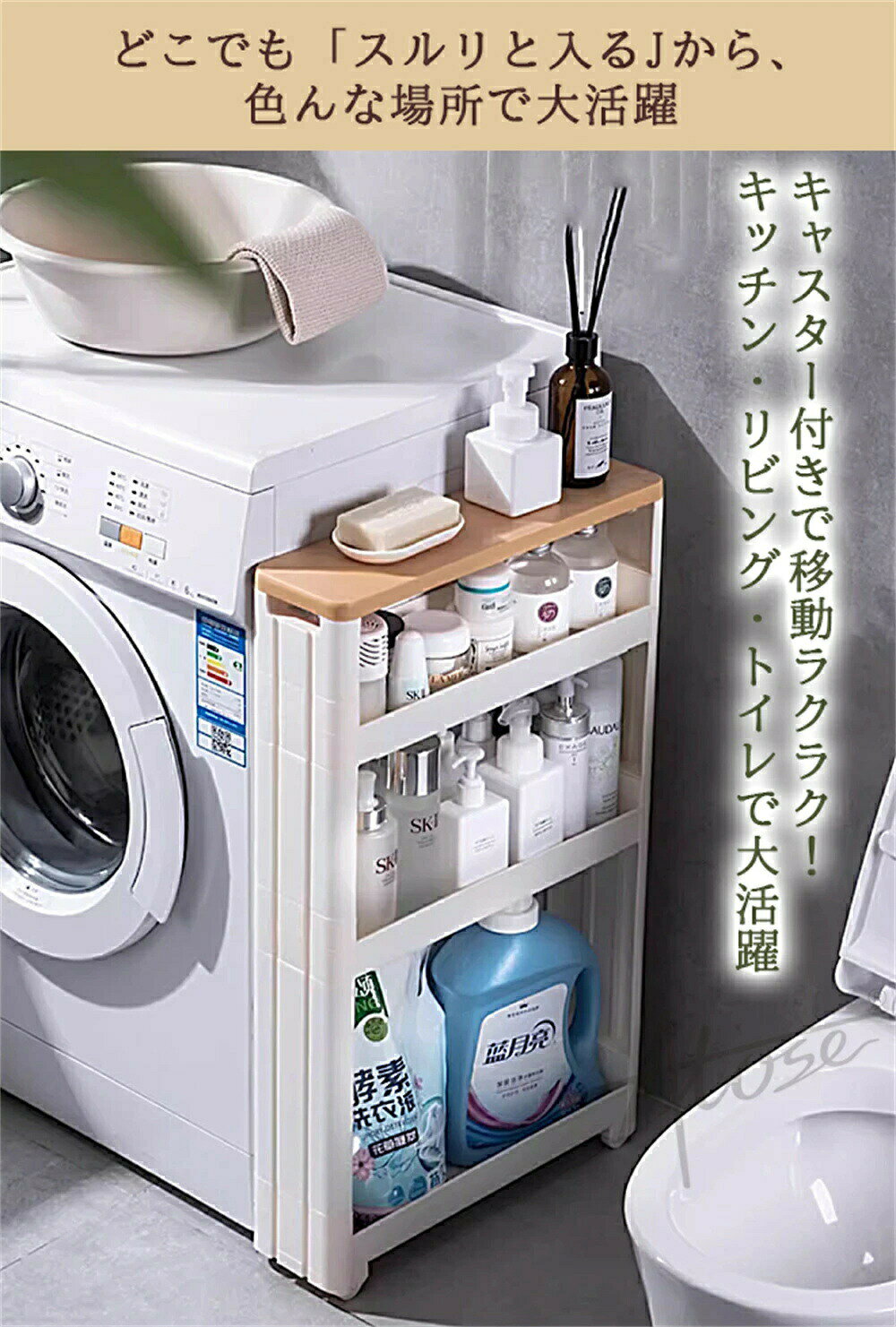 ＼新生活／隙間収納 10cm すき間収納 15cm 12cm 隙間収納ラック 収納家具 薄型 すき間収納 隙間収納ラック 調味料ラック すきま収納 タワーシリーズ ランドリー 収納箱 食器棚 冷凍庫 本棚 洗濯機サイド 洗面所 キッチンストッカー 引っ越しグッズ bfsshop-10006462 BFS 楽天市場店 サンプル画像3