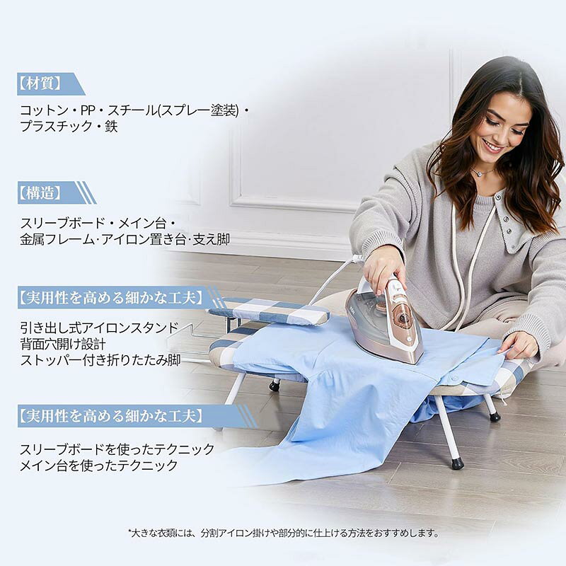 アイロン台 61*36*18cm 1.4kg コンパクト 折り畳み 舟形 仕上げ馬付き チェックブルー - 3