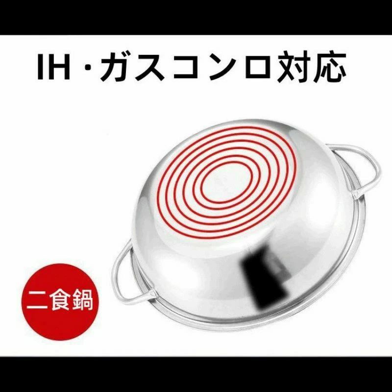BFS 楽天市場店の仕切り鍋 2~4人用 鴛鴦鍋 両手鍋 2食鍋 26CM卓上二食鍋 火鍋 2種類の味を同時に楽しめるIH ガスコンロ対応 ステンレス｜アングル3
