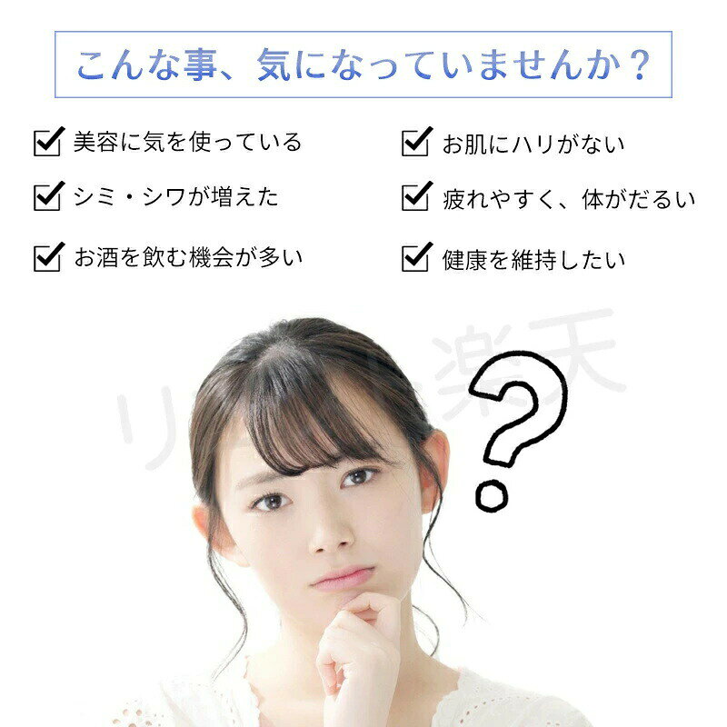 水素水生成器 水素水 快速生成 高濃度水素 ミネラルウォーター通用 健康 プレゼン...