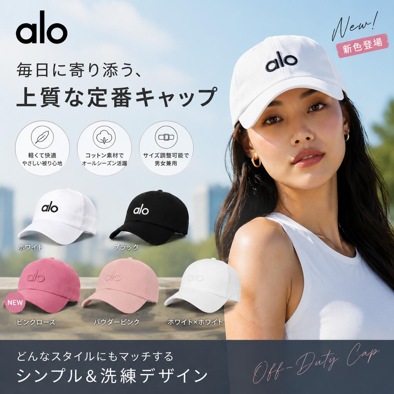 楽天市場】aloalo キャップの通販