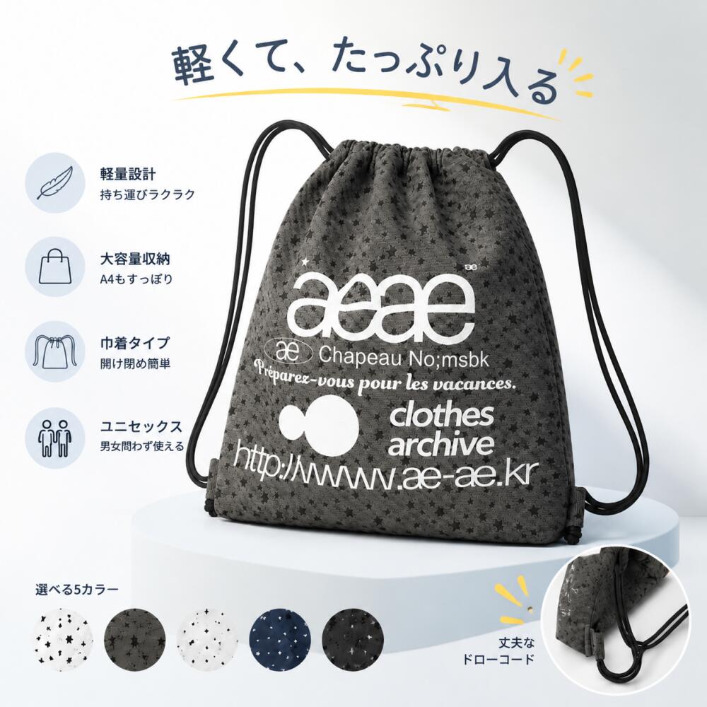 ❗️新品❗️aeae ナップサック ドット グレー 韓国限定　*正規品* 楽天市場】aeae ナップサック（バッグ・小物・ブランド雑貨）の通販