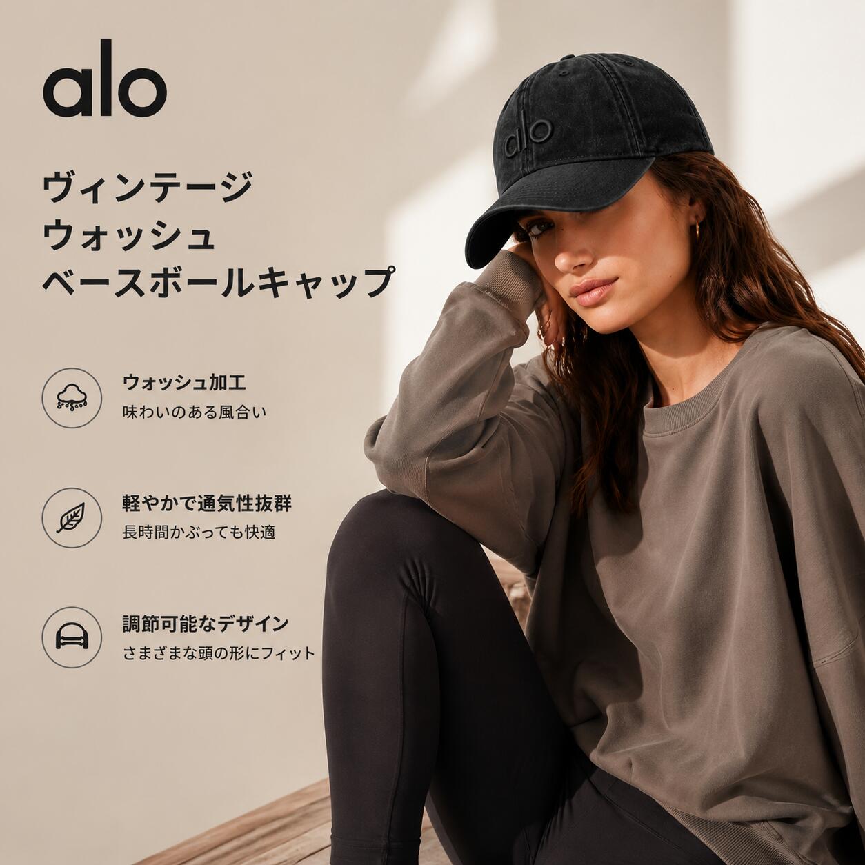 楽天市場】alo yoga キャップの通販