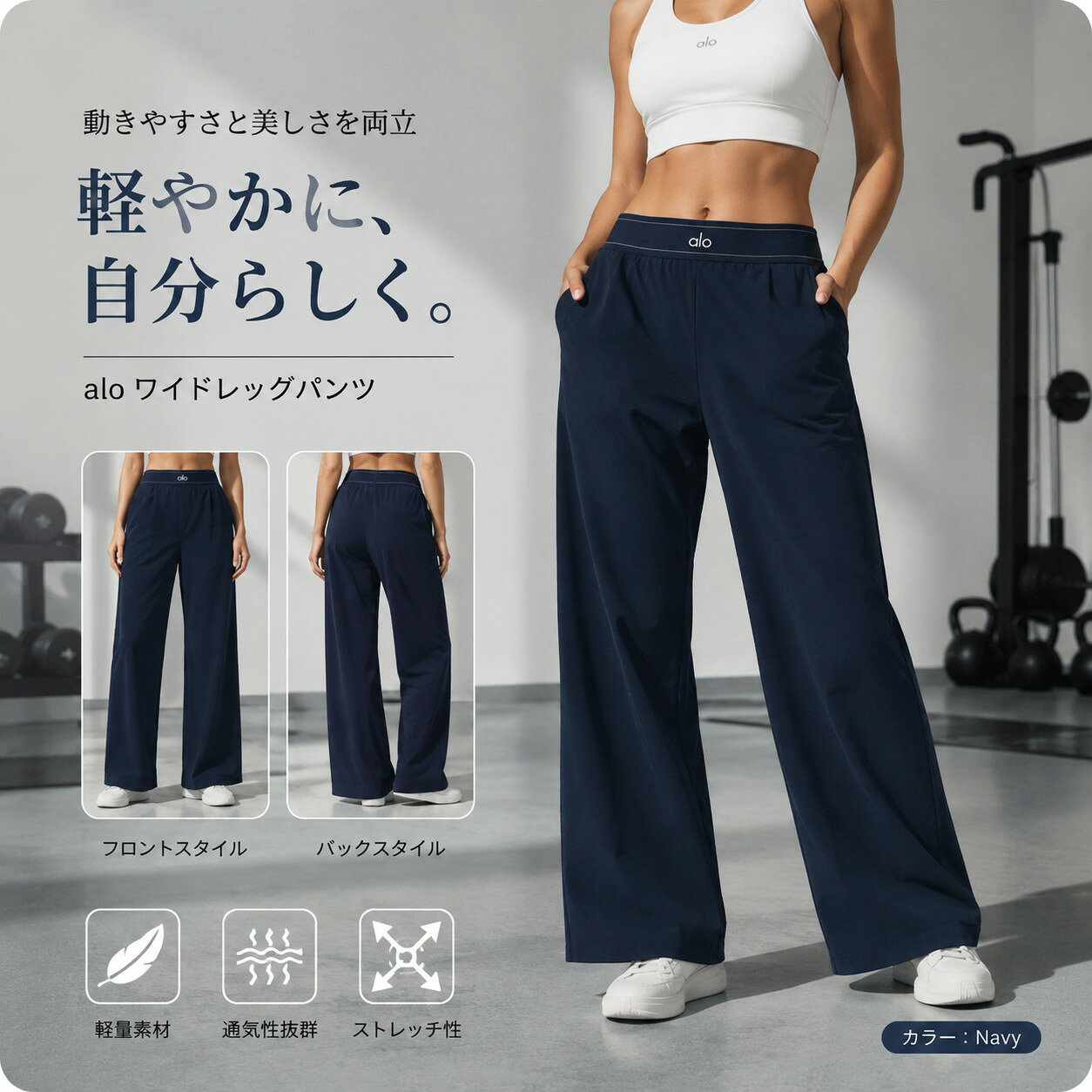 楽天市場】alo yoga パンツの通販