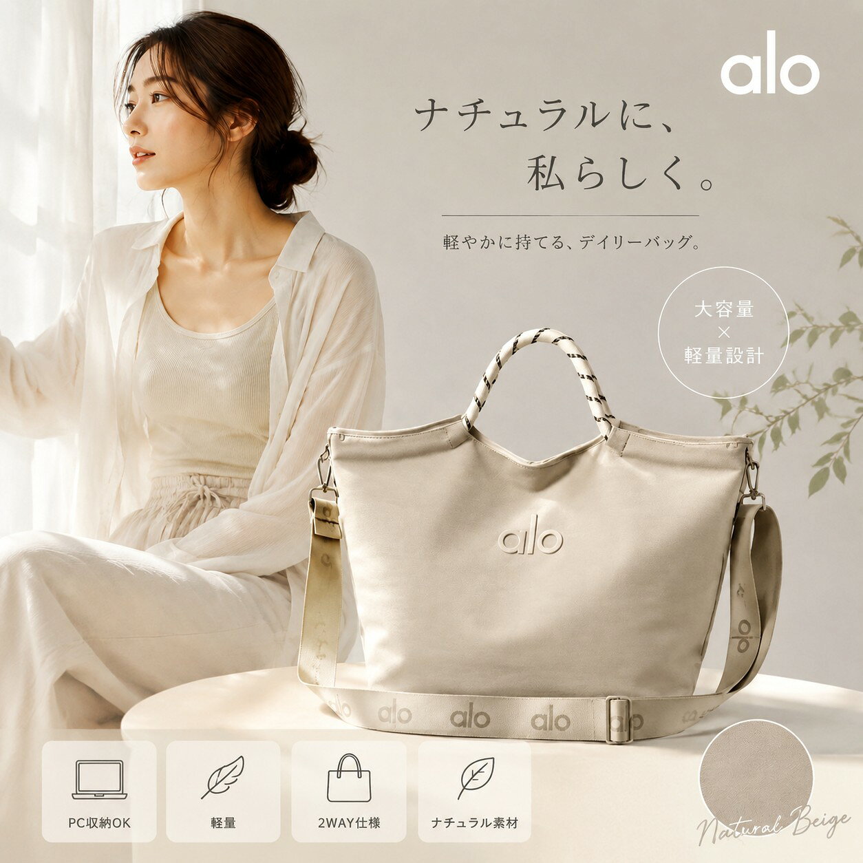 楽天市場】Alo Yoga（バッグ・小物・ブランド雑貨）の通販