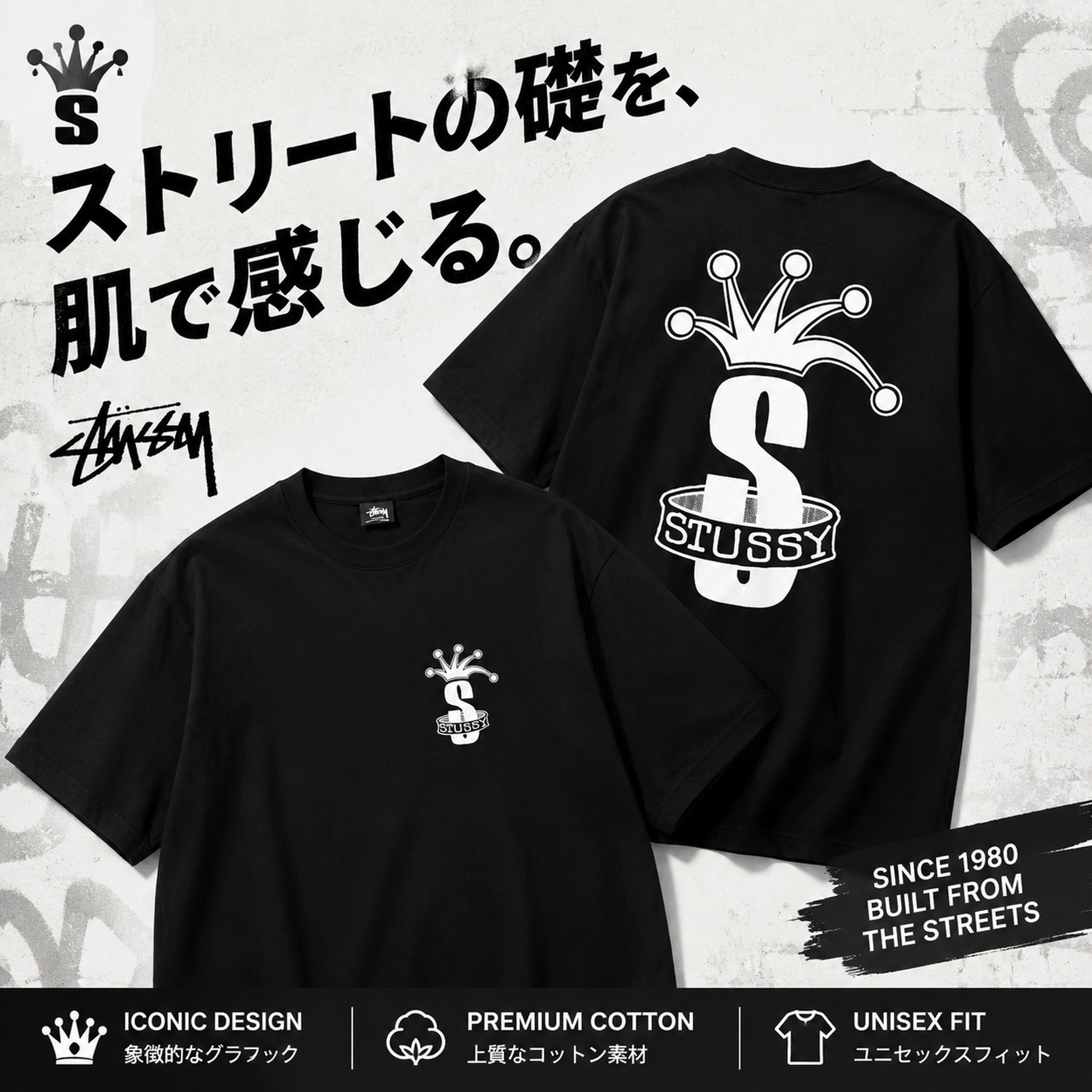 stussy nike Tシャツまとめ売り 楽天市場】stussy nike（Tシャツ・カットソー｜トップス）：メンズ