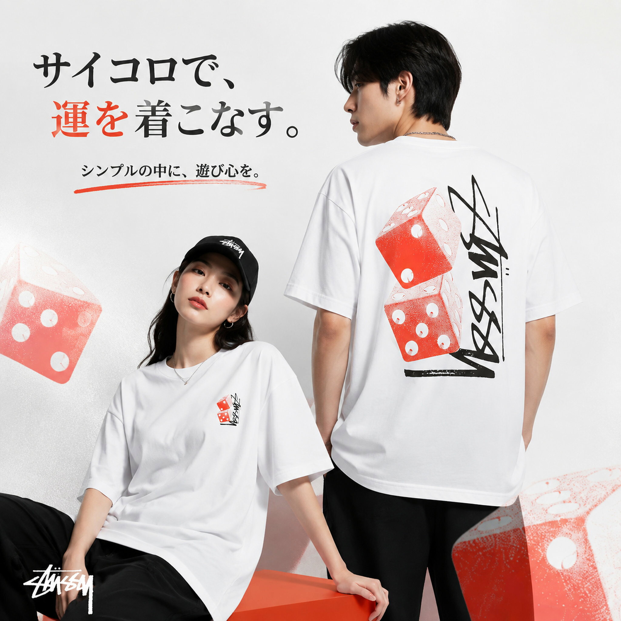 楽天市場】stussy dice（Tシャツ・カットソー｜トップス）：メンズ