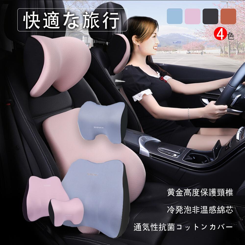 樂天商城 - 車 クッション 腰痛クッション 運転 クッション 車 腰クッション ヘッドレスト 車 シートクッション 低反発クッション 腰枕 背もたれ 腰当て ネックパッド ランバーサポート カークッション 車用品 敬老の日 ギフト