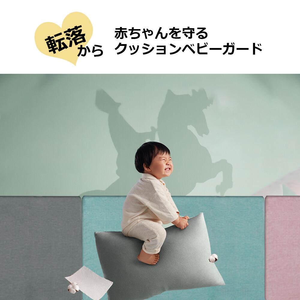 クッション ベッドガード 調整しやすい クッションベッドガード ベッド 転落防止 ...