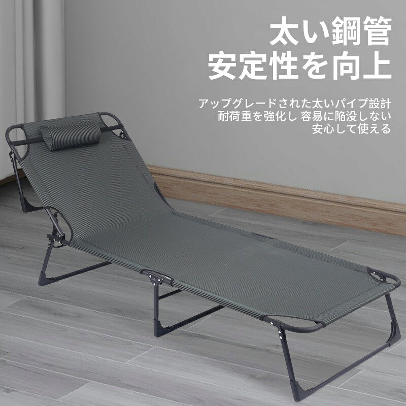 BFS 楽天市場店の折りたたみベッド 寝椅子 アウトドア 簡易ベッド コンパクト 収納 携帯便利 昼寝用 オフィス キャンプ 介護 マットレス付き 耐荷重｜アングル2
