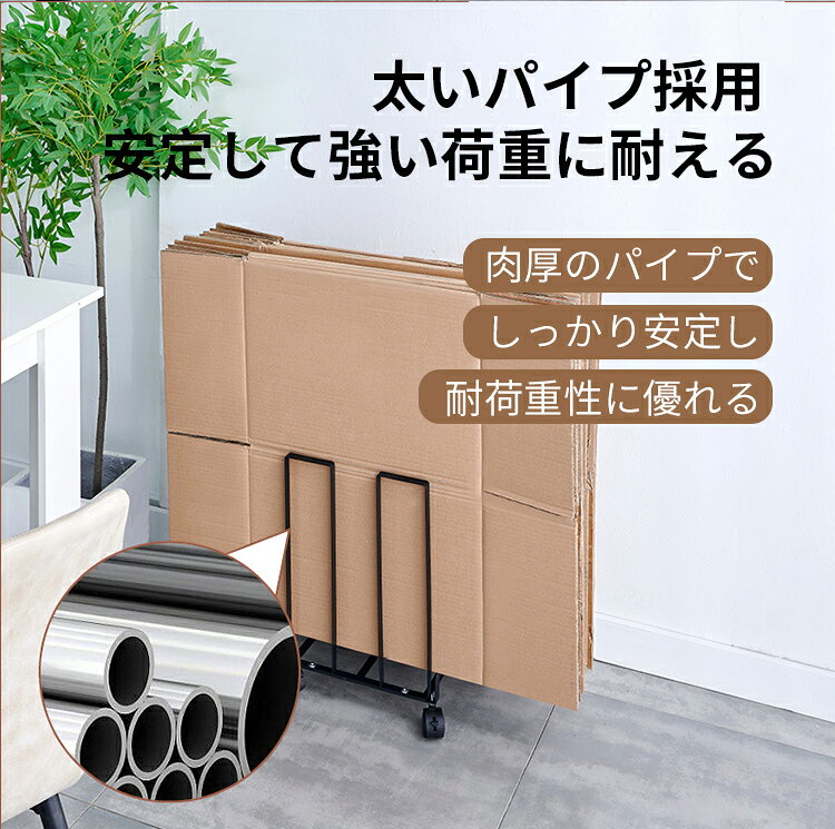樂天商城 - ダンボールラック ダンボール収納 キャスター付き コンパクト シンプル おしゃれ ダンボール 収納 段ボール ストッカー スタンド 隙間収納 ラック 整理整頓 便利グッズ キッチン 玄関