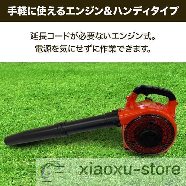 ブロワー エンジン式 ブロワ ブロアー ブロア エンジンブロワー エンジンブロアー ...