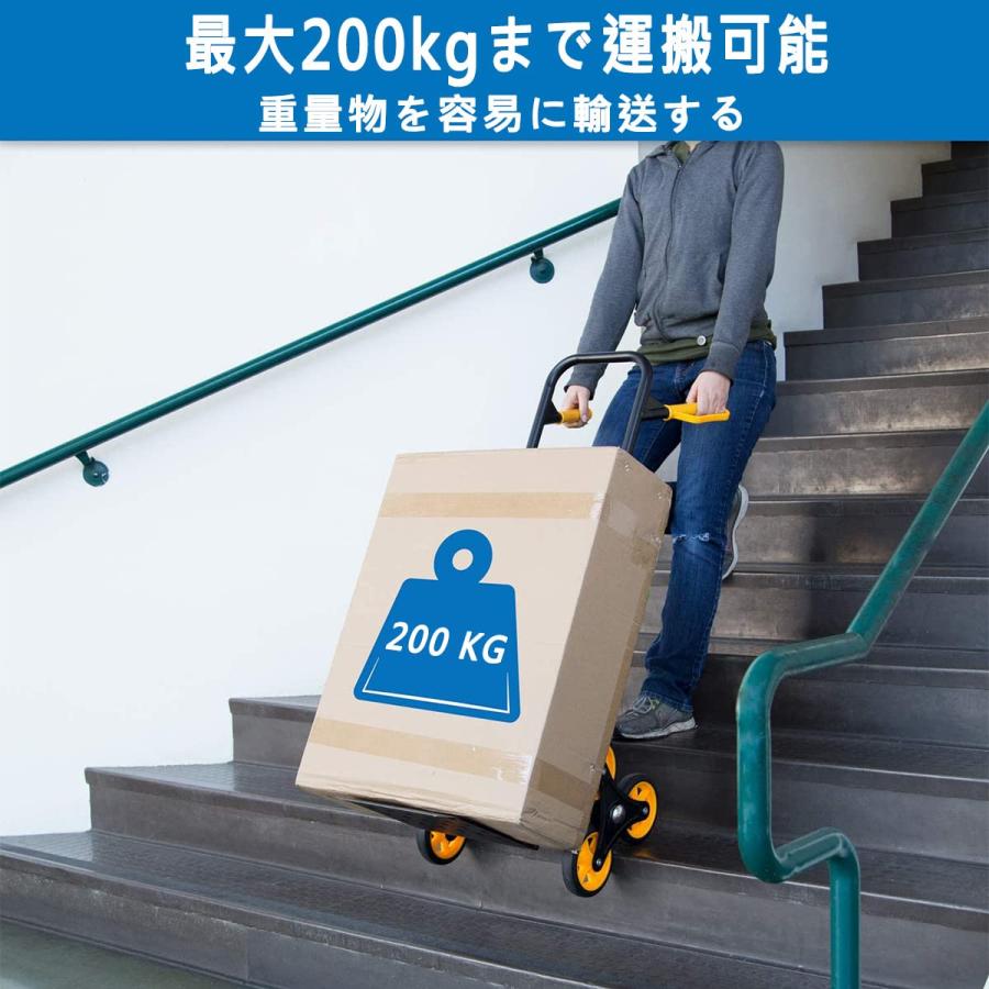 階段台車 3輪 アルミ製 キャリーカート 階段昇降用ハンドトラックとドリー 折りた...