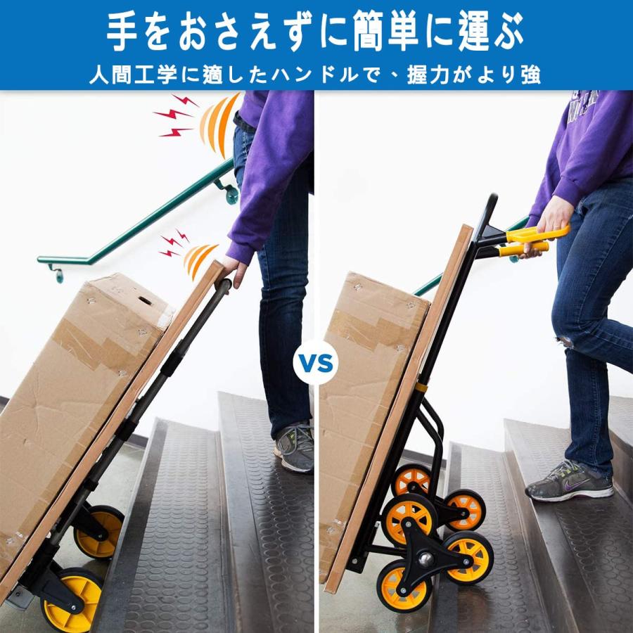 階段台車 3輪 アルミ製 キャリーカート 階段昇降用ハンドトラックとドリー 折りた...