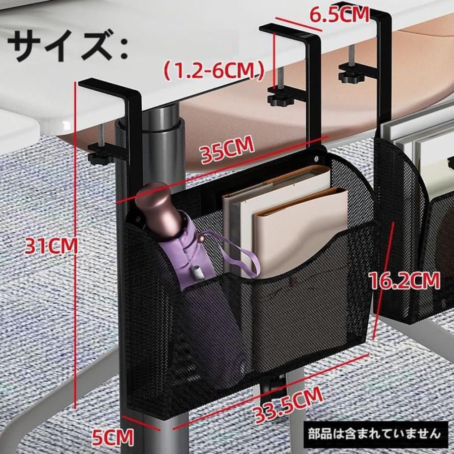 テーブル下収納ラック 机の下収納 デスクサイド クランプ式 テーブルサイドポケット 省スペース ノート/雑誌/メニュー/ファイル デスク収納スタンド 自宅 オフィ [2]